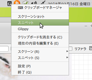 glippy-SS